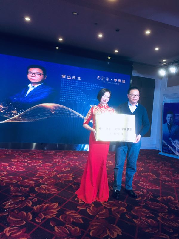 “北京中康联合减肥医学研究院”副院长现场受聘典礼！