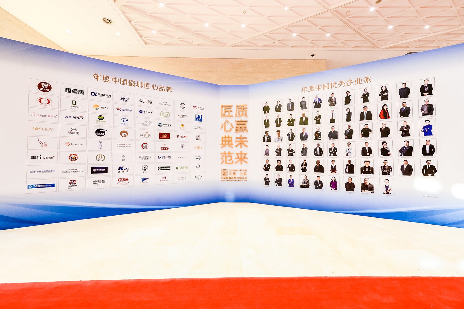 2019年1月7日，公司的纤熹瘦身品牌 再获2018年首届中国质量品牌先锋论坛上荣获匠心品牌大奖。