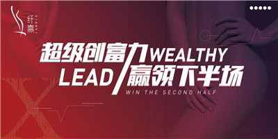 【超级创富力 引领下半场】嘉志国际2019下半年员工内训会圆满落幕！