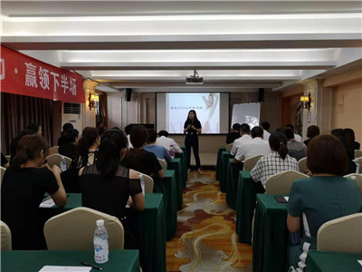 【超级创富力 引领下半场】嘉志国际2019下半年员工内训会圆满落幕！