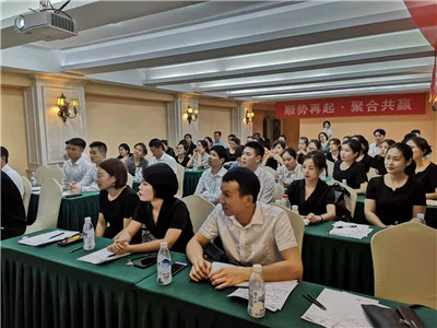 【超级创富力 引领下半场】嘉志国际2019下半年员工内训会圆满落幕！