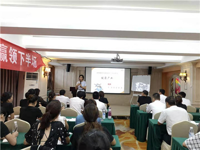 【超级创富力 引领下半场】嘉志国际2019下半年员工内训会圆满落幕！