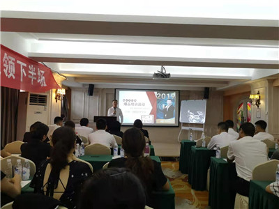 【超级创富力 引领下半场】嘉志国际2019下半年员工内训会圆满落幕！