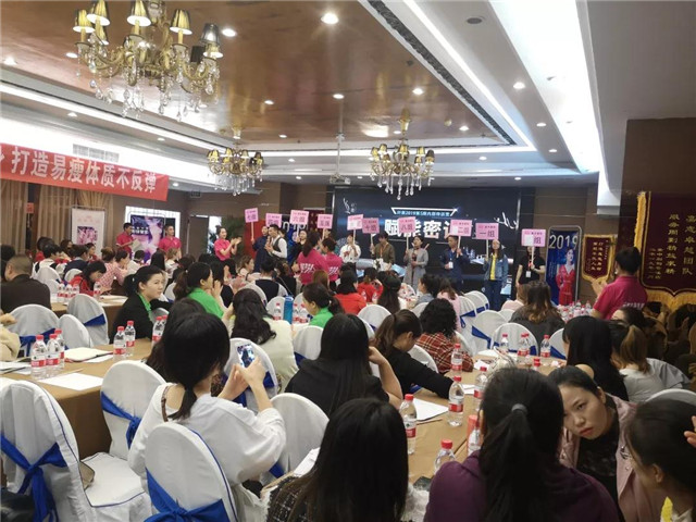 纤熹2019第五期内部特训营《赋能密训》培训大会圆满落幕！