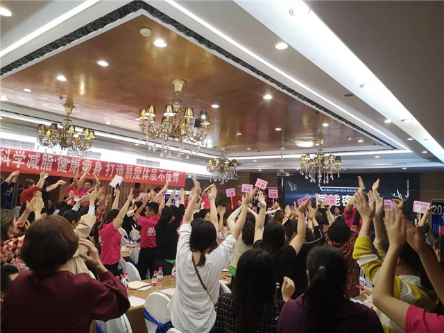 纤熹2019第五期内部特训营《赋能密训》培训大会圆满落幕！