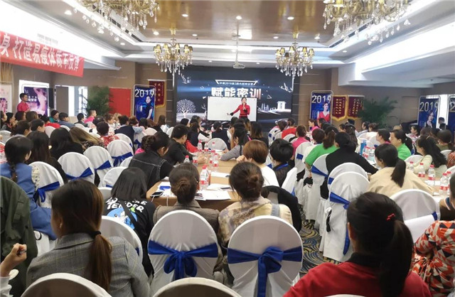 纤熹2019第五期内部特训营《赋能密训》培训大会圆满落幕！