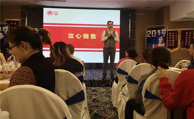 纤熹2019第五期内部特训营《赋能密训》培训大会圆满落幕！