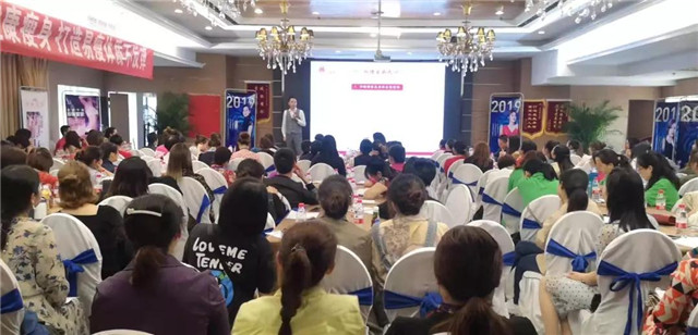 纤熹2019第五期内部特训营《赋能密训》培训大会圆满落幕！