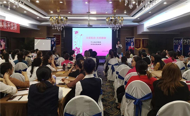 纤熹2019第五期内部特训营《赋能密训》培训大会圆满落幕！