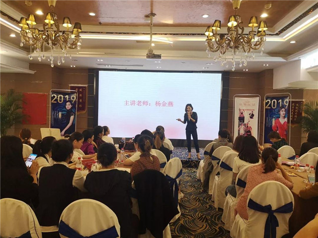 纤熹2019第五期内部特训营《赋能密训》培训大会圆满落幕！