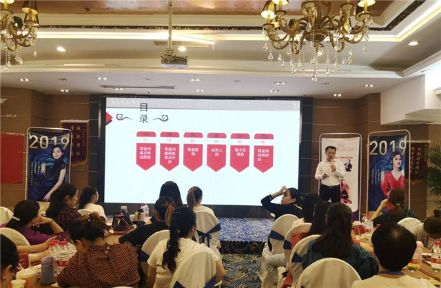 纤熹2019第五期内部特训营《赋能密训》培训大会圆满落幕！