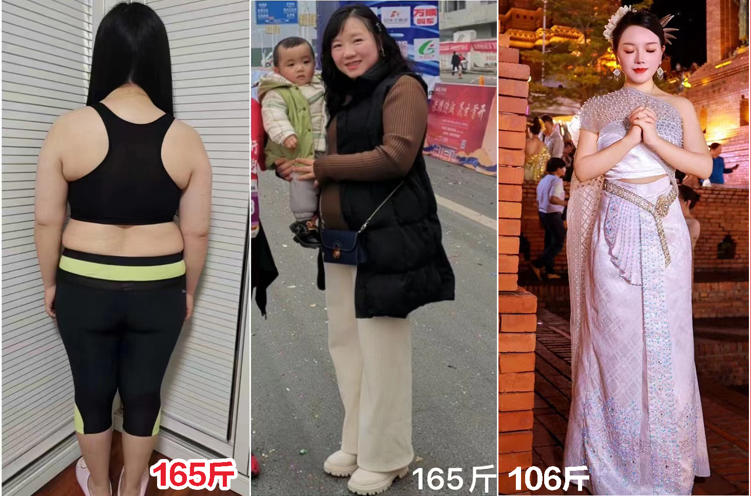 产品效果展示—全身