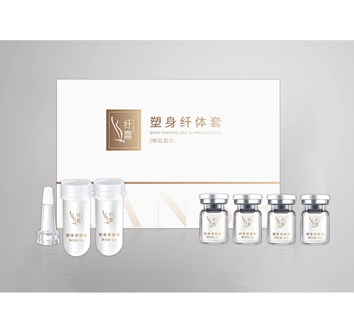 塑身纤体套（体验套）